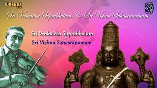 Sri Venkateswara Suprabatam |Sri Vishnu Sahasranamam |Violin Kunnakudi Vaidhyanathan | Audio JukeBox