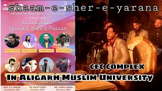 Shaam-e-Sher-e-Yarana In Aligarh Muslim University || Mushaira in CEC AMU || #amu #shayari