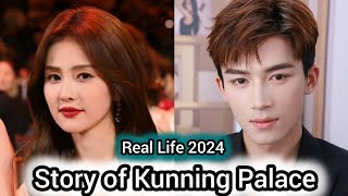 Wang Xing Yue And Bai Lu (Story of Kunning Palace Chinese drama) Real Profile Cast