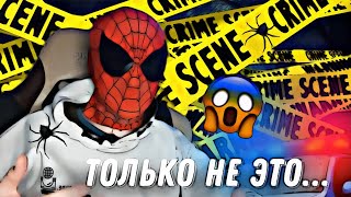 ❤🕸😞МОЙ ПОСЛЕДНИЙ ВИДОС ИЛИ...