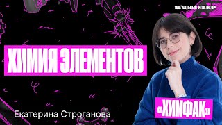 Урок №92. Практическое занятие. Задания №6-9, 29-31 на серу и азот