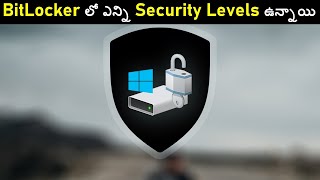 What is BitLocker, How to Setup BitLocker? | in Telugu | DAT