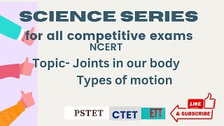 Class 3|SCIENCE for Competitive Exams | Joints in our Body | Types of Motion |