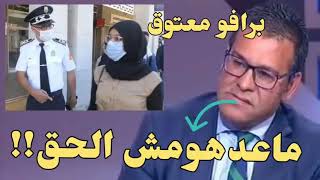 معتوق جاهم من لخر ماعدهومش الحق