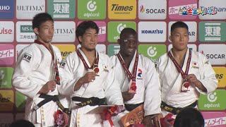 【柔道チャンネル】男子81kg級決勝「柔道グランドスラム東京2022」｜YouTube動画