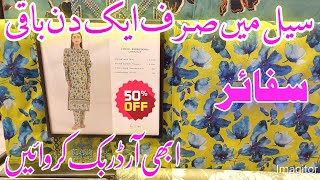 Sapphire Season End Flat 50% & 35% Of Sale On New Collection 2024 🥳🔥|| سفائرسیزن اینڈ سیل