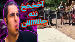 وحشت ناک ترین،دردناک‌ترین و بدترین اتفاقاتی که در مدرسه ها افتاده😑😂🤣