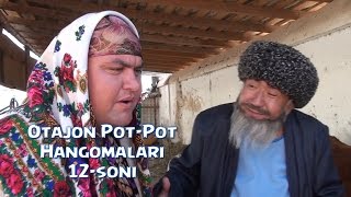 Otajon Pot-Pot - Hangomalari (12-soni) | Отажон - Пот-Пот - Хангомалари (12-сони)