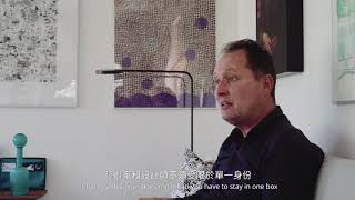 IKEA ART EVENT 2021限量系列影片(設計師訪談)