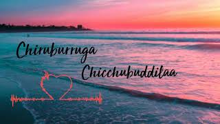 #O_Sakkanoda

💕💞💞♥Lyrics🎧❤❤💞💕 WhatsApp Status ♥♥💕💞💞