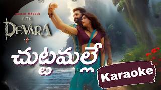 Chuttamalle Telugu Lyrical Karaoke Song  | Devara | NTR | Janhvi Kapoor | Anirudh Ravichander