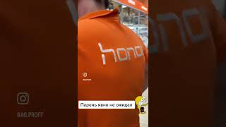 Приколы / парень явно не ожидал 😂 #reels #top #repost #video #videos #umorismo #shorts #shortsvideo