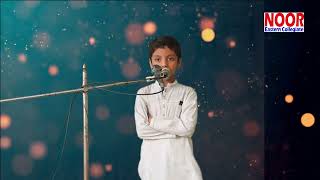 jis ne la ker kalam e Ilahi dia kids Naat Performance