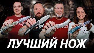 Ищем ЛУЧШИЙ НОЖ в Новосибирске | Выставка Клинок в Сибири!