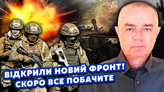 🔥СВІТАН: Все! Пішла ТОТАЛЬНА ЗАЧИСТКА Криму. Вибухнули ПОРТ і КОРАБЕЛЬ. Кремль віддасть 4 області?