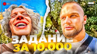 КРИНЖОВО ПОЗДРАВИЛИ ПЛОХОГО ПАРНЯ С ДНЕМ РОЖДЕНИЯ! ЗАДАНИЯ ЗА ДЕНЬГИ! | ПАРАДЕЕВИЧ, ГОРИЛЛЫЧ