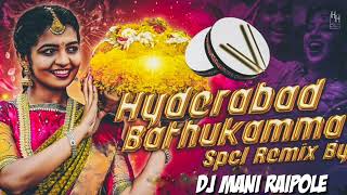 2022 Bathukamma songs DJ SONGS DJ MANI RAIPOLE