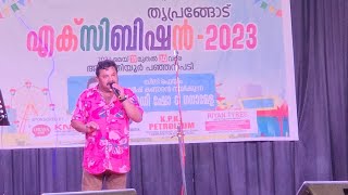 Hareesh Kanaran & Team | Triprangode Exhibition 2023