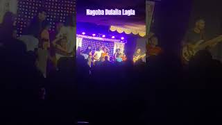 Nagoba Dulaila lagla #yshorts #trending #mustwatch #goa