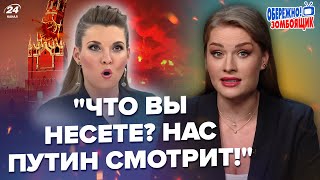 🔥СКАБЕЕВУ рвёт от ПАНИКИ! В эфире ЧУТЬ не дошло до ДРАКИ. И все из-за КУРСКА | Осторожно! Зомбоящик