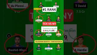 TEX VS NY Dream11 Prediction, Team, Today's match, Fantasy Cricket Tips #shorts #t20