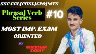 📚💫Most Imp. Phrasal Verb💫📚 || Vocab class 10 || Sk study & Motivation || #study  #students