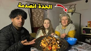 سويت مقلوبة عراقية للجدة الاوكرانية _ نصدمت 😹_ حياة القرية | مصطفى ستار