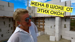 СТЕНЫ РАСТУТ КАЖДЫЙ ДЕНЬ | СТРОИМ С ЖЕНОЙ ДОМ ИЗ ГАЗОБЕТОНА СВОИМИ РУКАМИ