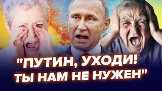 🤯На Путіна НАПАЛИ росіяни - ВІДЕО. Наступ на Курськ ОБВАЛИВ рейтинги Кремля | Найкраще