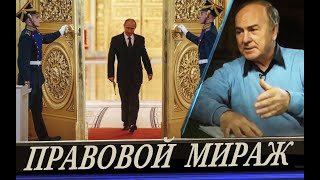 Президентство Путина  - фейк?  Терешкова опять оторвалась и улетела (И. Гундаров)