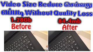 How To Reduce a Video File Size Without Losing Quality | Tamil