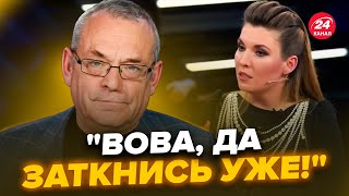 🔥ЯКОВЕНКО: Соловьев СОРВАЛ эфир! Экспертов ЕЛЕ ОСТАНОВИЛИ. Гости СКАБЕЕВОЙ орут о "СВО"