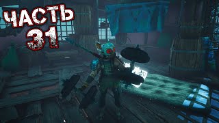 BIOMUTANT Прохождение Часть 31 - БИП-БИП-ШКАФЫ 3/5. ХРАНИЛИЩЕ ЧУХДЕПО. ДИСКОКРУТЫ 2/3. ЛЮМОБАШНЯ