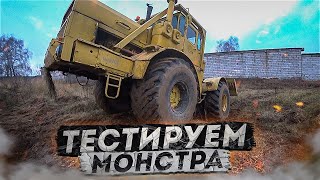 КИРОВЕЦ ждал этого год!!! Первые испытания трактора К701 !!!