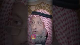 هل تبطل صلاة المأموم اذا بطلت صلاة الإمام ؟ #عثمان_الخميس #غزة #عثمان_الخميس_دروس_علمية #foryou