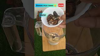 Healthy Banana Milk Shake 🥰 #shorts #youtube #milkshake #Bananashake  #ytshorts