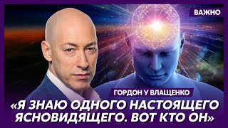 Гордон о том, является ли Дуров агентом ФСБ