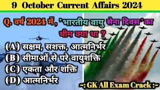 9 October current affairs 2024 | Today Current Affairs | Today news gk questions | current affairs