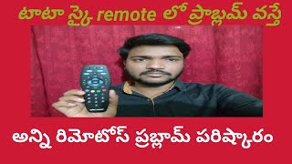 how to take care of your Tata sky remote!! anjaneyulu d2h solutions!!all d2h solutions