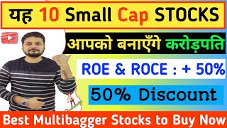 Best 10 Small Cap Stocks for 2023 | Multibagger Stocks | Best Stocks to Buy Now | #stocks