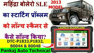 MAHINDRA BOLERO SLE FAULT CODE B0048,B0044,P1833 & P1832 STARTING PROBLEM SOLVED BY LAUNCH SCANPLUSX