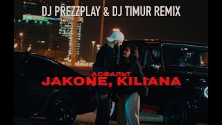 Jakone & Kiliana - Асфальт (DJ Prezzplay & DJ Timur Remix)