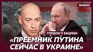 Гордон: Китай бьет по России. России – п…дец