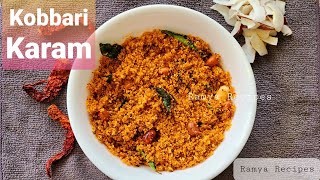 Kobbari Karam  | Indian Spice Mix | Side dish with Idli , Rice or sprinkle on any fried veggies