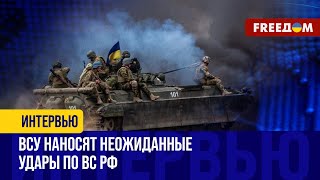 ВСУ замкнули группировку ВС РФ в 7 тыс. человек в Курской области: контратака не удалась