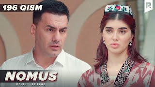 Nomus 196-qism (milliy serial) | Номус 196-кисм (миллий сериал)