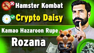 Hamster Kombat Vs Crypto Daisy | Crypto Daisy Airdrop Earning Money |Crypto Daisy Withdraw | Digizon