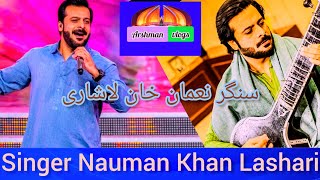 Singer Nauman Khan Lashari | سنگر نعمان خان لاشاری