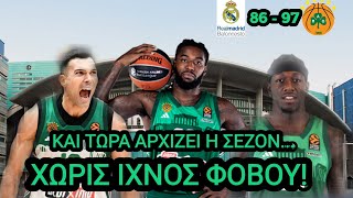 Μυρωδιά Σπυριάρας | Ρεάλ 86 - 97 ΠΑΟ (Σιγά μη φοβηθεί...)