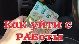 Свободное плавание не для всех!